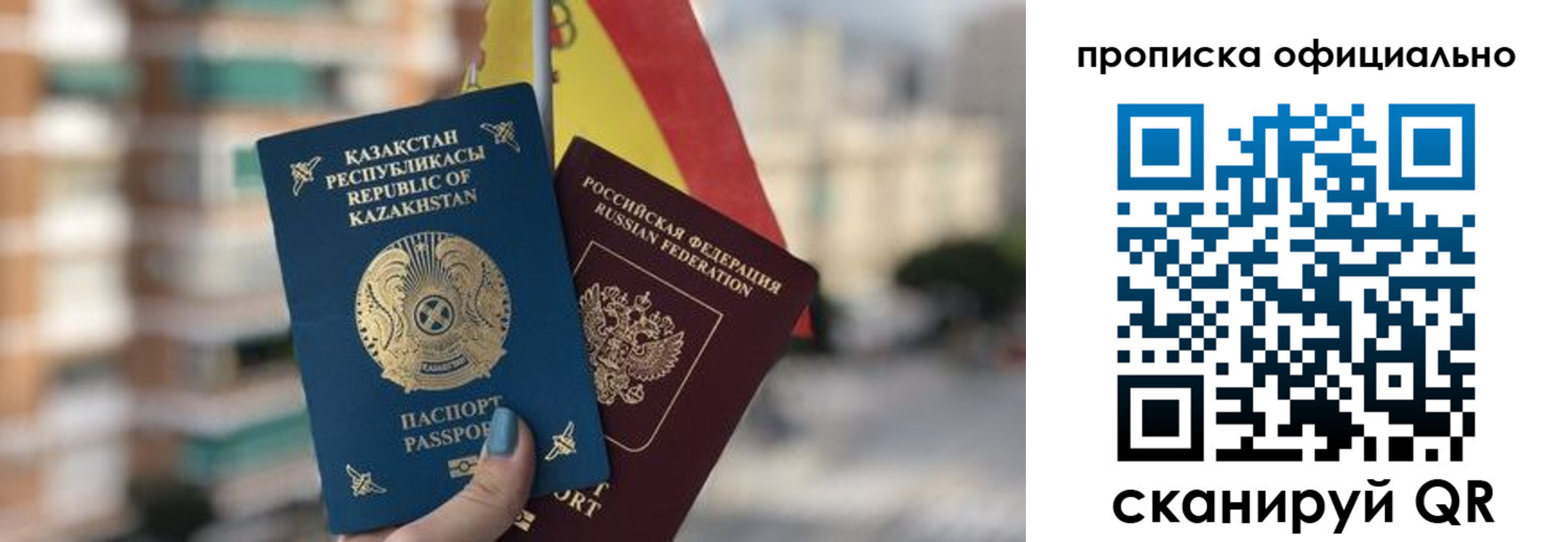 регистрация в Боровичах